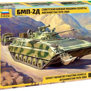 Zvezda 3555 BMP-2D (re-release)