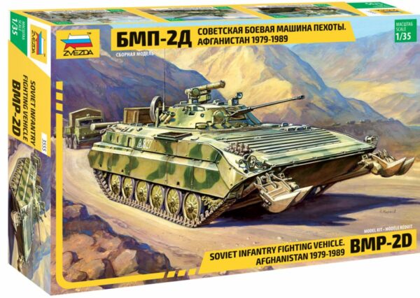 Zvezda 3555 BMP-2D (re-release)