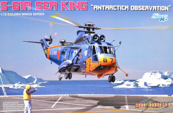 CyberHobby 5111 S-61A SEA KING ANTARCTICA OBSERVATION
