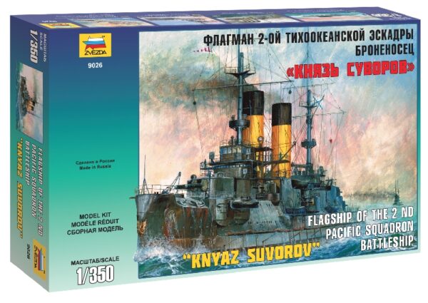 ZVEZDA 9026 "Kniaz Suvorov" Russian Battleship      Modellismo